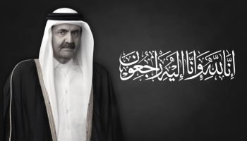 Sheikh-Hamad-bin-Khalifa-Al-Thani-848x477-1