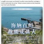 lai-ching-te