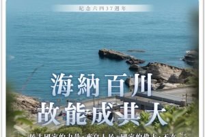 lai-ching-te
