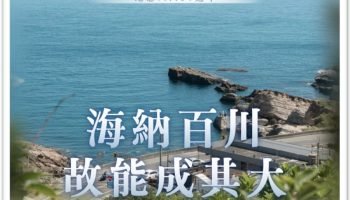 lai-ching-te