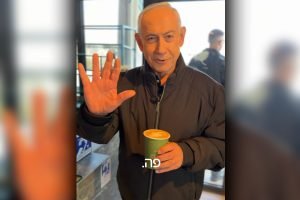 Foto: 1 de 1 O primeiro-ministro de Israel, Benjamin Netanyahu, em cafeteria nes