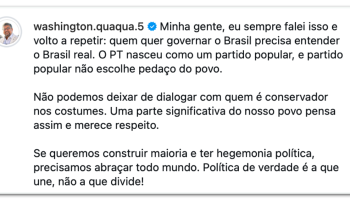 quaqua-escola-samba-22fev2026